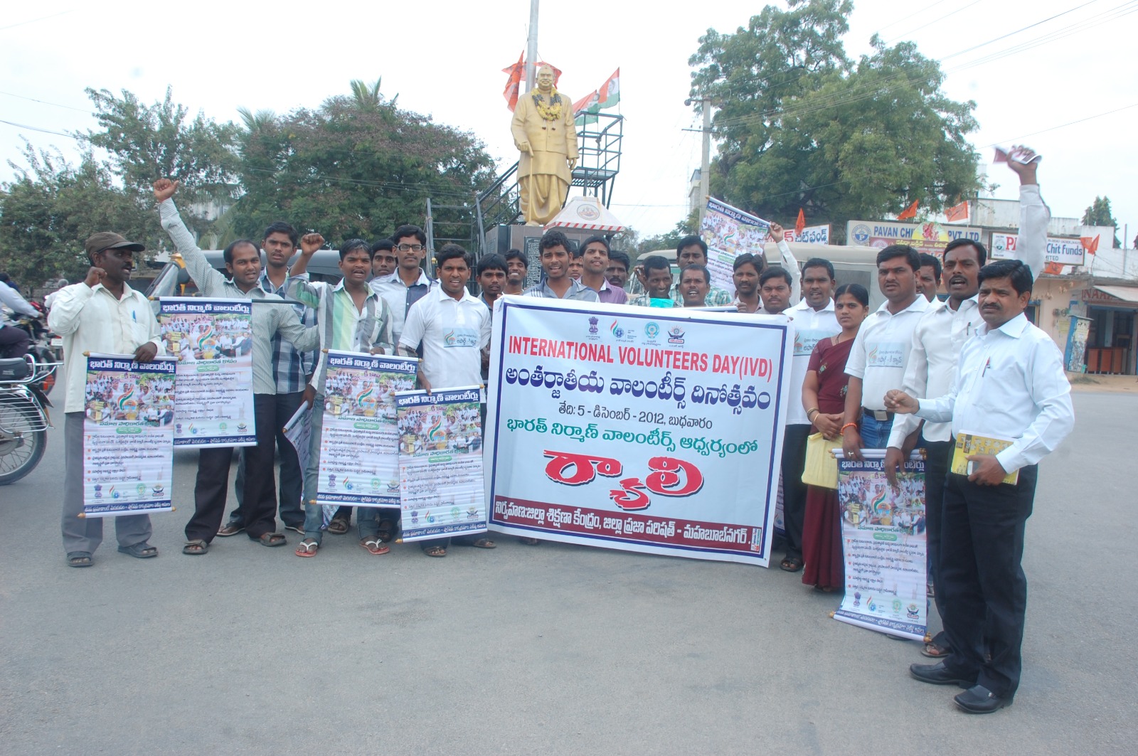 Event Image 1